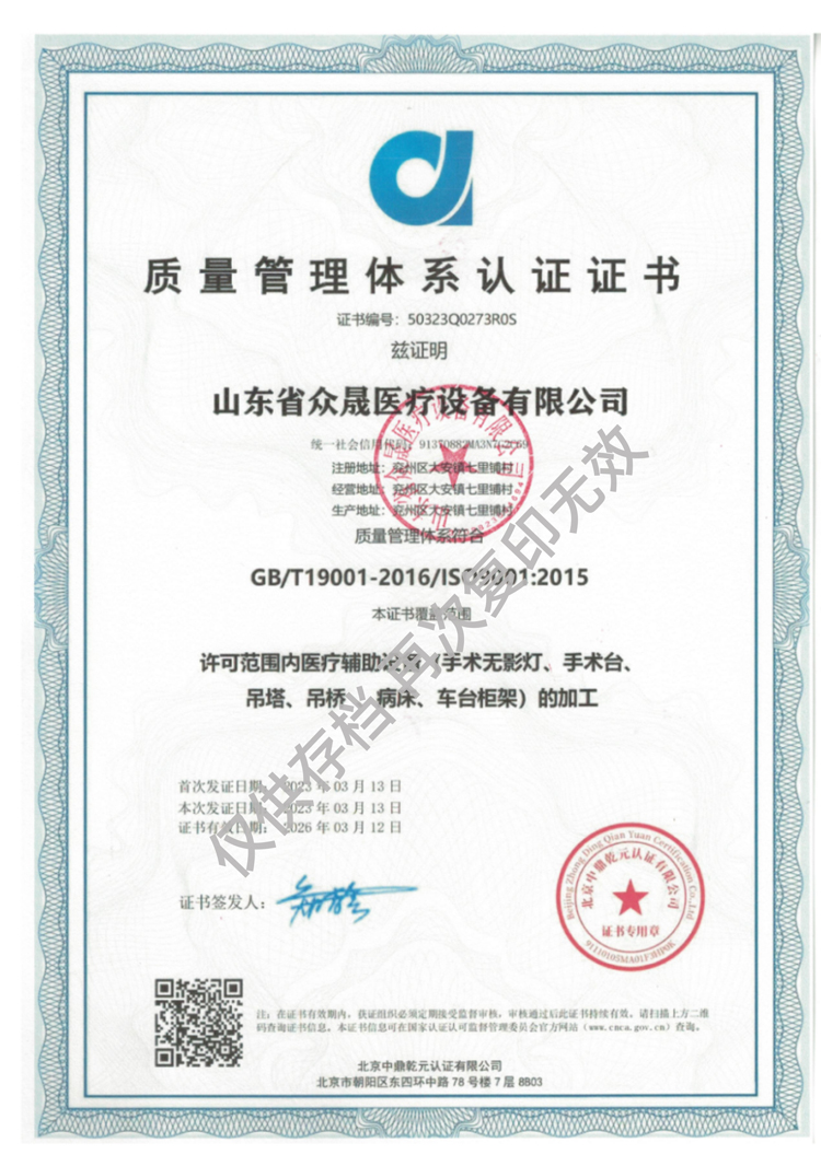 手術無影燈，手術臺，病床，吊橋吊塔加工