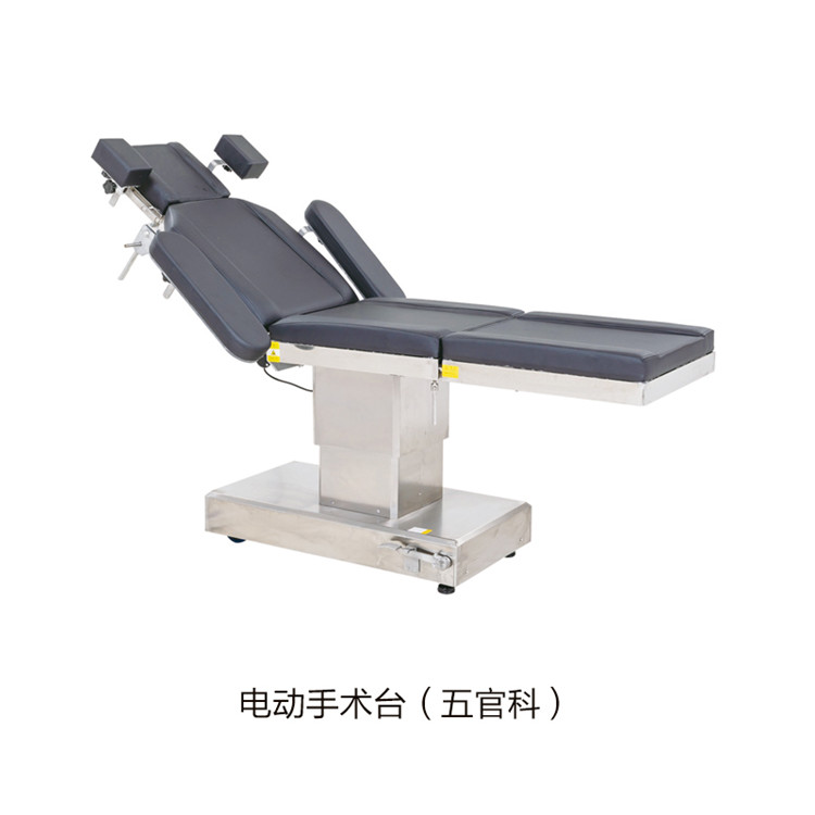 電動(dòng)手術(shù)臺(tái)（五官科） 拷貝