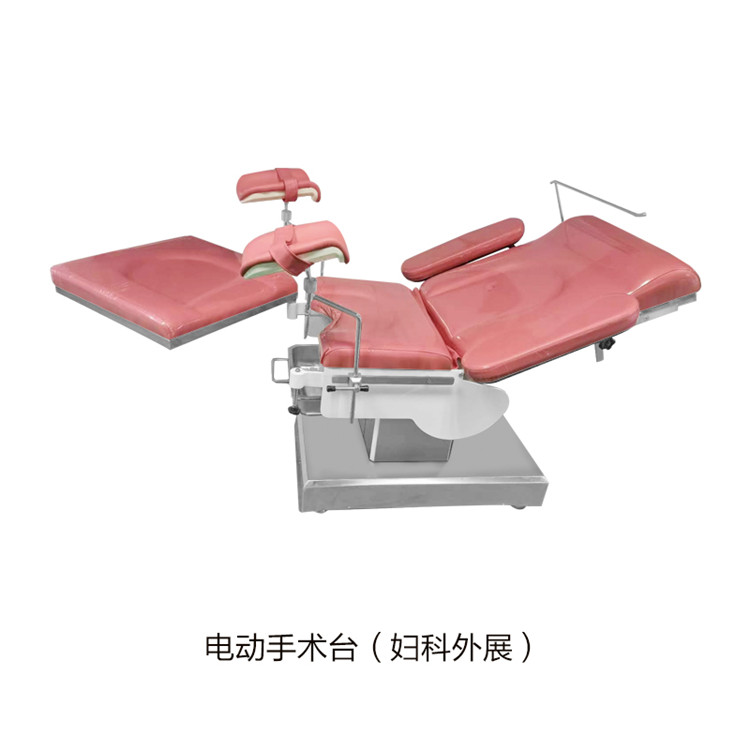 電動手術臺（婦科外展） 拷貝