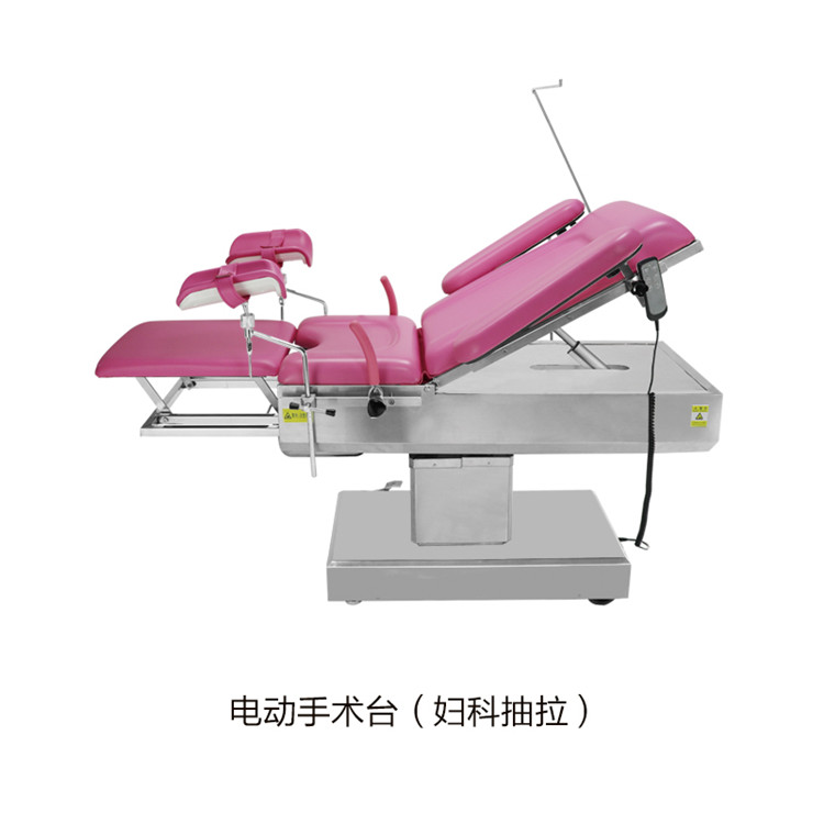 電動手術(shù)臺（婦科抽拉）