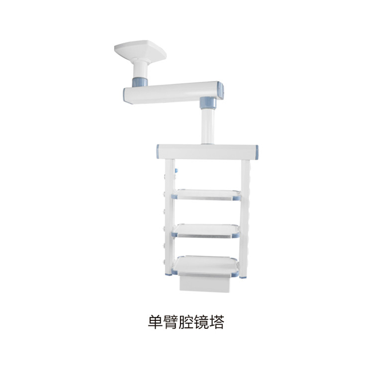 單臂腔鏡塔
