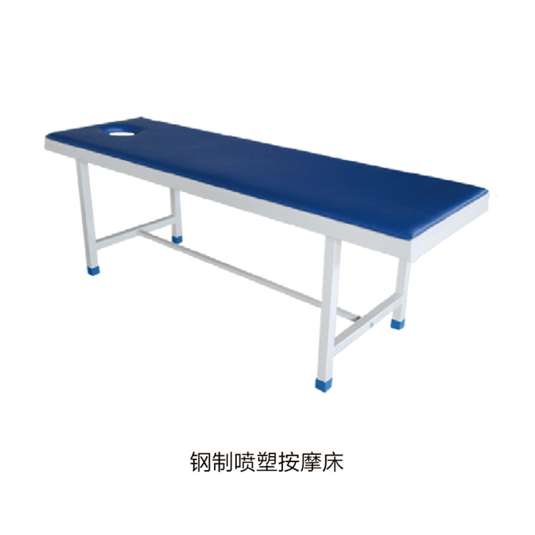 鋼制噴塑按摩床 