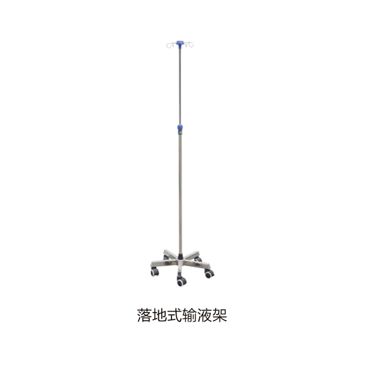 落地式輸液架 
